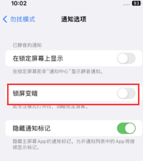 苹阳江镇果维修分享iPhone主屏幕壁纸显得模糊怎么办