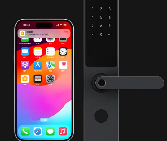 阳江镇iPhone维修站分享在iPhone上使用家庭钥匙开启智能门锁 