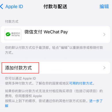 阳江镇苹果应用维修分享如何解决无法在iPhone上下载应用 