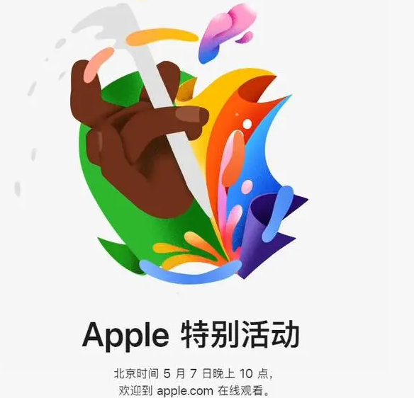 阳江镇阳江镇ipad维修服务点分享新款iPad Pro和iPad Air要来了