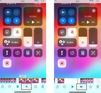 阳江镇苹果15维修网点分享iPhone15录屏没有声音怎么办 