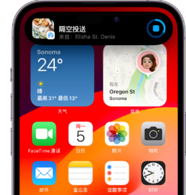 阳江镇apple维修服务分享两台iPhone靠近即可共享照片和视频