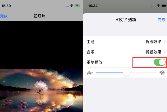 阳江镇苹果14维修店分享iPhone14相册视频如何循环播放