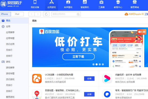 阳江镇苹果售后维修分享iOS17真的会放开侧载功能吗