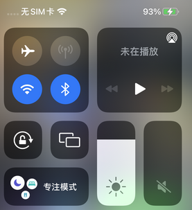 阳江镇苹阳江镇果维修店分享iPhone如何正确关闭蓝牙和Wi-Fi连接