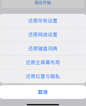 阳江镇apple服务站点分享iPhone上个人热点丢失了怎么办