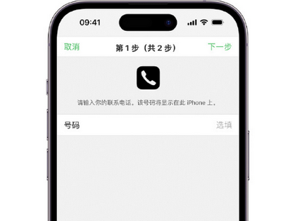 阳江镇apple维修店分享如何通过iCloud网页查找iPhone位置