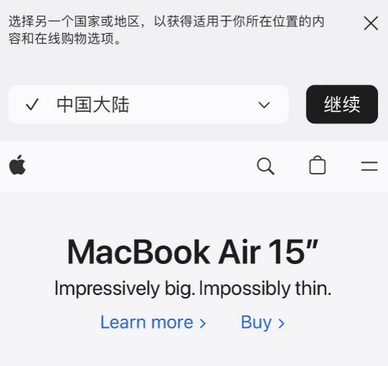 阳江镇apple授权维修如何将Safari浏览器中网页添加到桌面