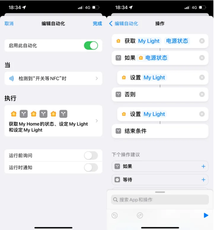 阳江镇苹果14服务点分享iPhone14中NFC功能的使用场景及使用方法 