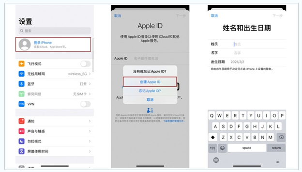 阳江镇苹果维修网点分享:Apple ID有什么用?新手如何注册iPhone14 ID? 