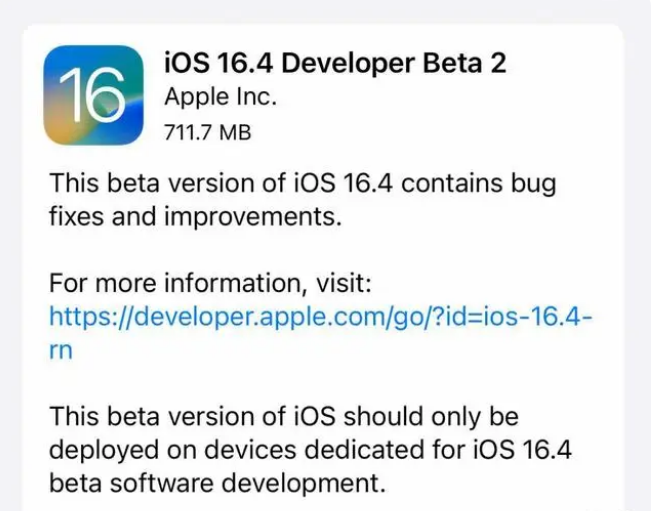 阳江镇苹果手机维修分享：iOS16.4 Beta2升级建议 