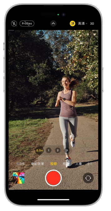 阳江镇苹果14维修店分享iPhone 14 机型使用“运动模式”拍摄更稳定的视频 