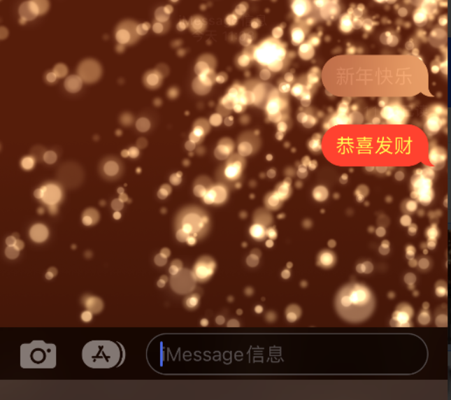 阳江镇苹果维修网点分享iPhone 小技巧：使用 iMessage 信息和红包功能 