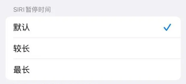 阳江镇苹果维修分享iOS 16上隐藏的Siri的四种新用法 