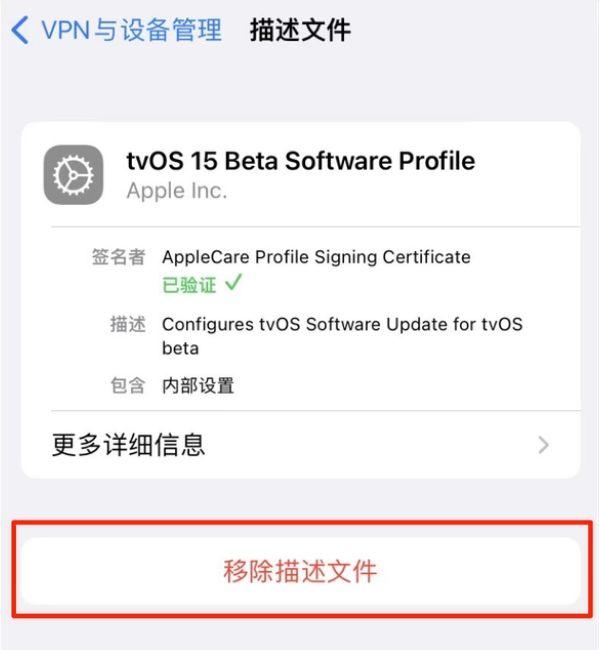 阳江镇苹果手机维修分享iOS 15.7.1 正式版适合养老吗 