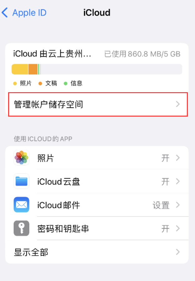 阳江镇苹果手机维修分享iPhone 用户福利 