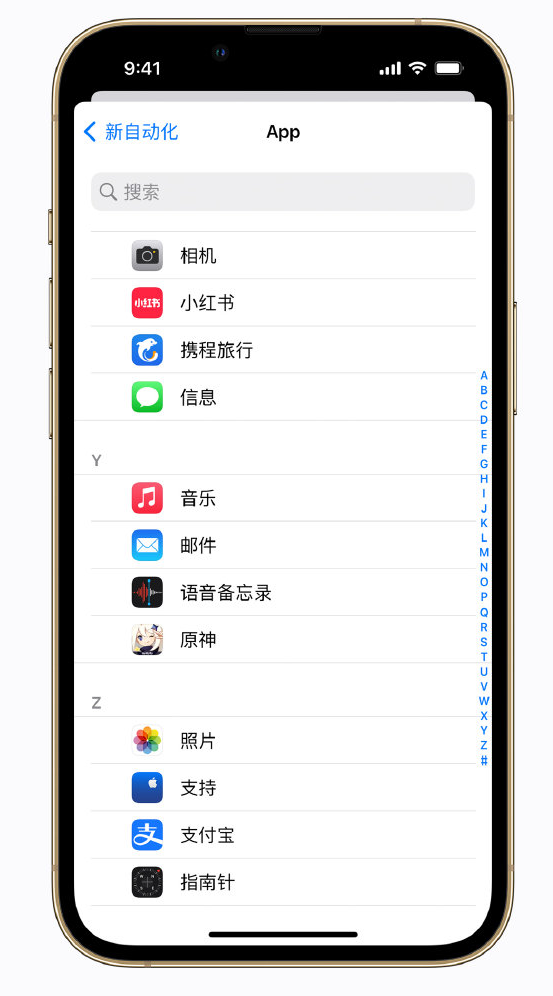 阳江镇苹果手机维修分享iPhone 实用小技巧 