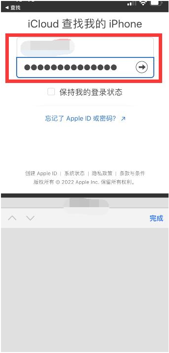 阳江镇苹果13维修分享丢失的iPhone13关机后可以查看定位吗 