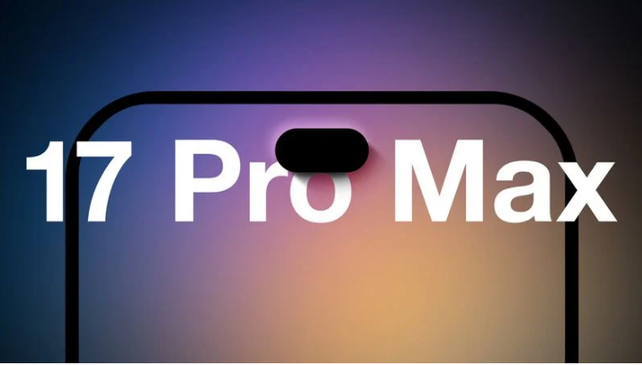阳江镇苹果手机维修分享12GB RAM升级将仅限于 iPhone 17 Pro Max 