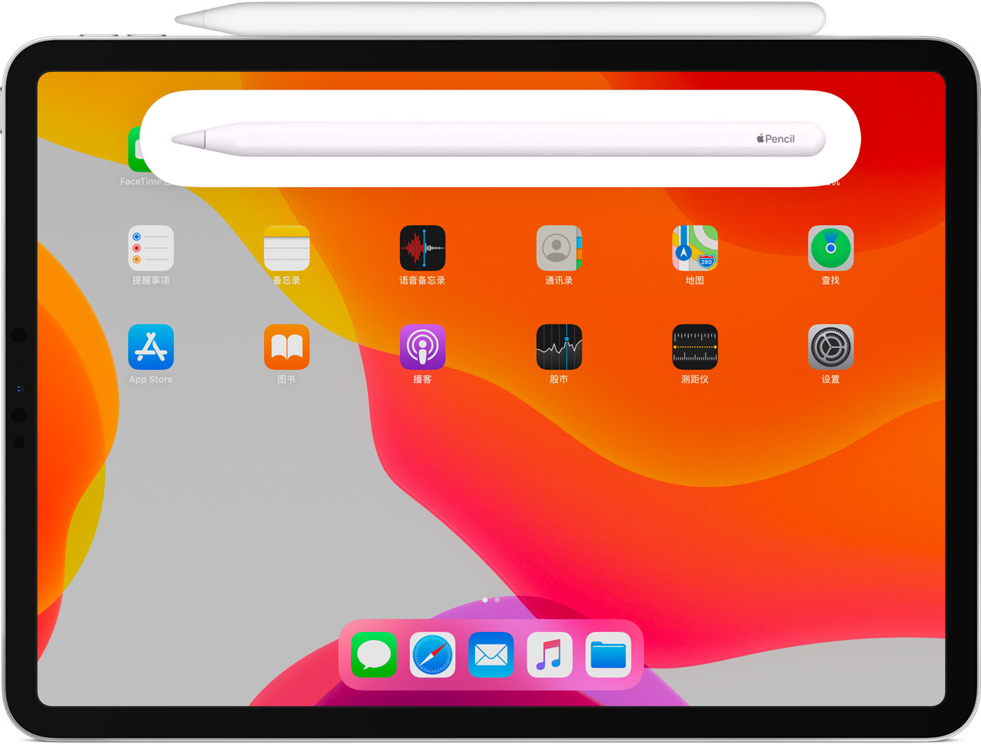 阳江镇苹果手机维修分享iPad Pro 如何与 Apple Pencil 配对连接 