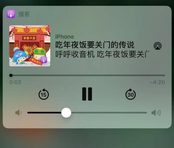 阳江镇苹果手机维修分享让 Siri 陪你过春节 