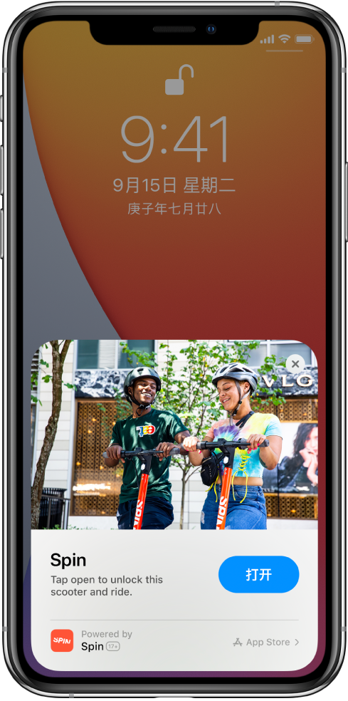 阳江镇苹果手机维修分享升级 iOS 14 之后，如何在 iPhone 上使用“轻 App” 