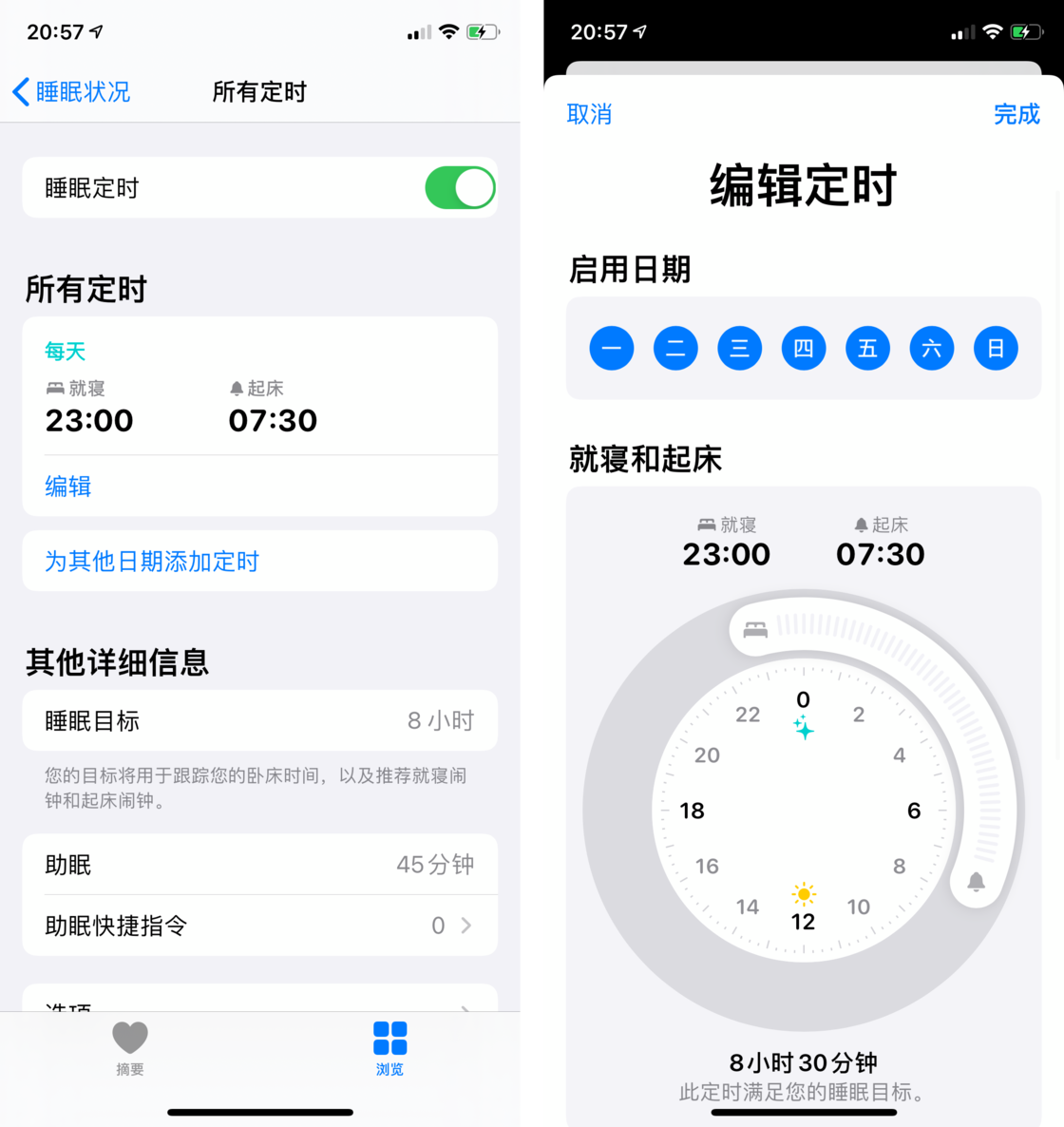 阳江镇苹果手机维修分享watchOS 7 教程 